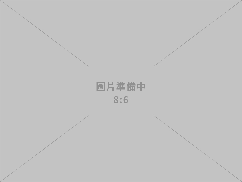 亦訊電腦科技有限公司